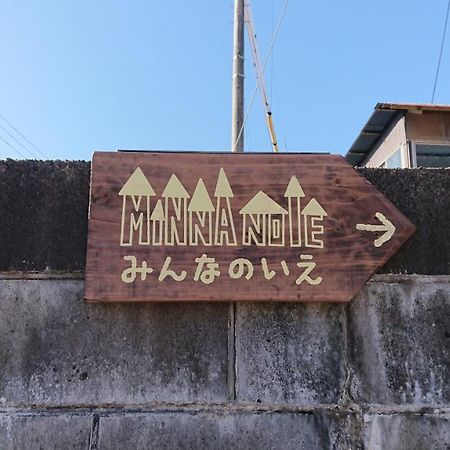 Guest House Minna No Ie Achi Buitenkant foto