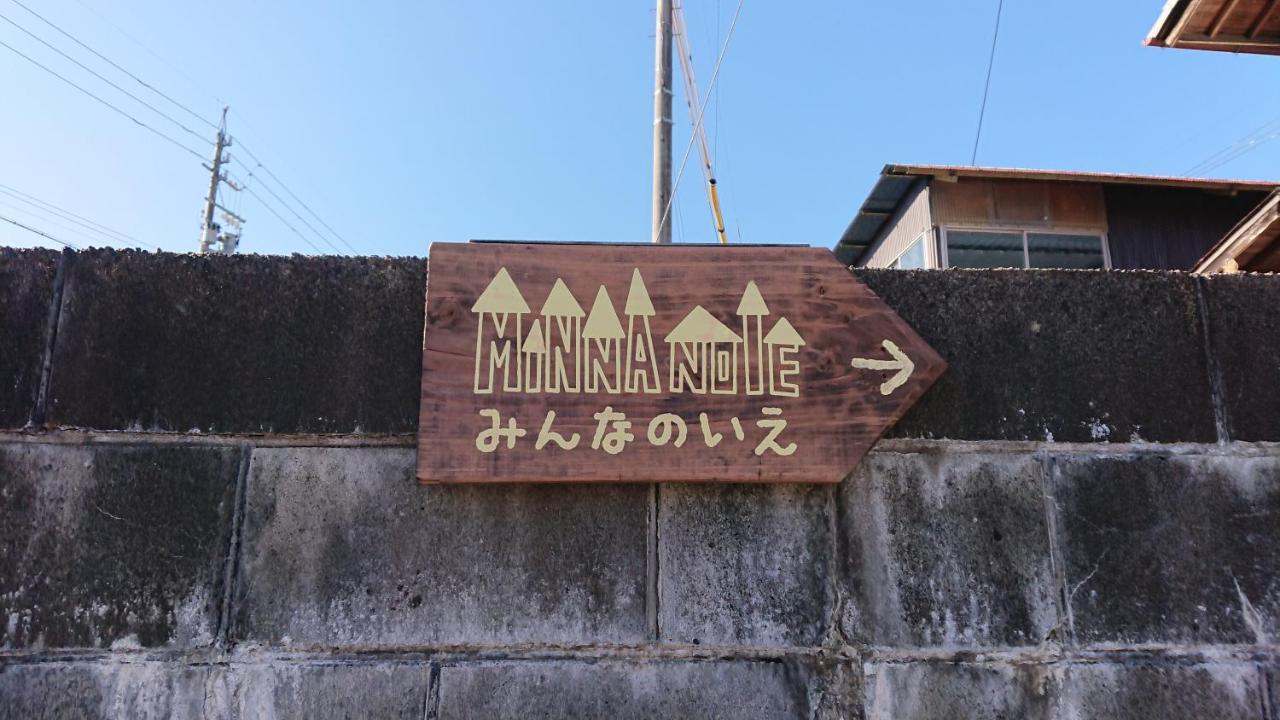 Guest House Minna No Ie Achi Buitenkant foto